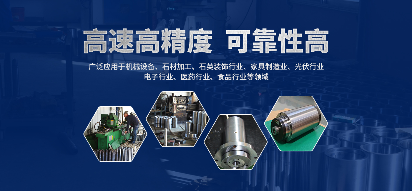 安（ān）陽市叼嘿视频機械配件（jiàn）有限公司